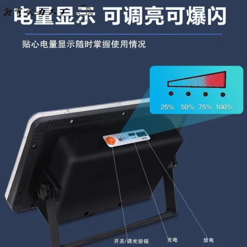 擺攤夜市燈充電led燈地攤移動戶外照明燈強光支架停電應急露營燈