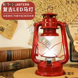 戶外照明充電led馬燈紅色家用應急台燈露營燈復古手提煤油燈老式