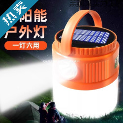 露營燈太陽能戶外燈超長續航帳篷充電掛燈野營馬燈照明停電應急燈