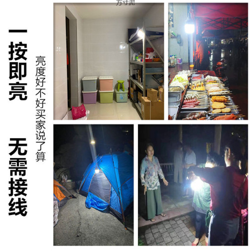 強光充電式照明燈led戶外夜市擺地攤燈多功能露營停電應急燈廠