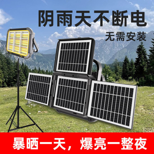 太陽能充電兩用新款超亮戶外露營家用停電應急夜市擺攤移動無線燈