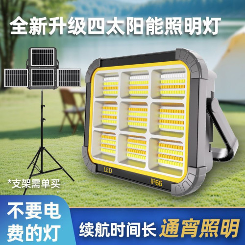 太陽能充電兩用新款超亮戶外露營家用停電應急夜市擺攤移動無線燈