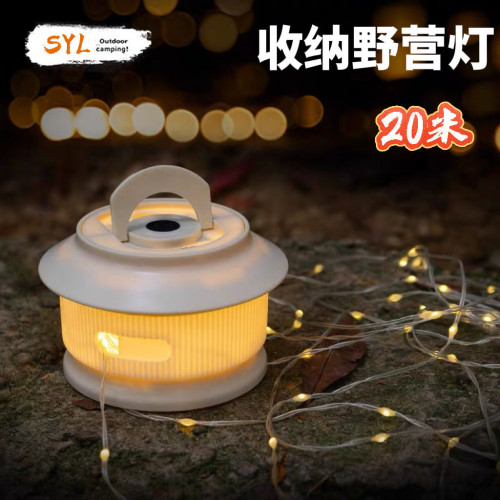 戶外星河露營卷尺燈野營氛圍防水可攜式收納串燈營地照明led帳篷燈