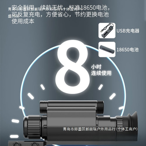 紅外線光學戰術夜視瞄準鏡可調十字鏡夜視儀望遠鏡高清抗震瞄準器
