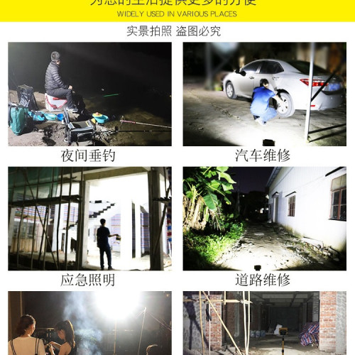 LED充電投光燈家用停電應急超亮防水工地照明燈戶外擺攤露營手提