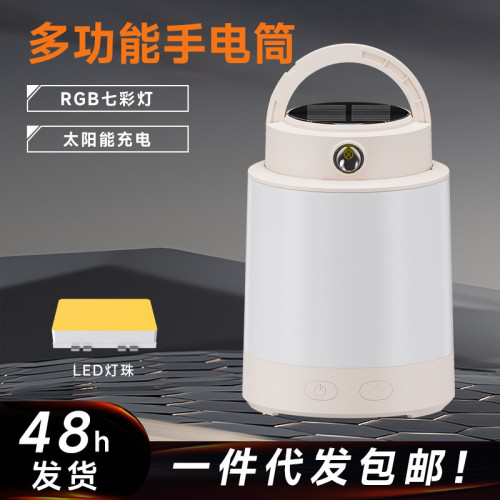 戶外多功能太陽能露營燈分離式雙燈設計七彩野營燈