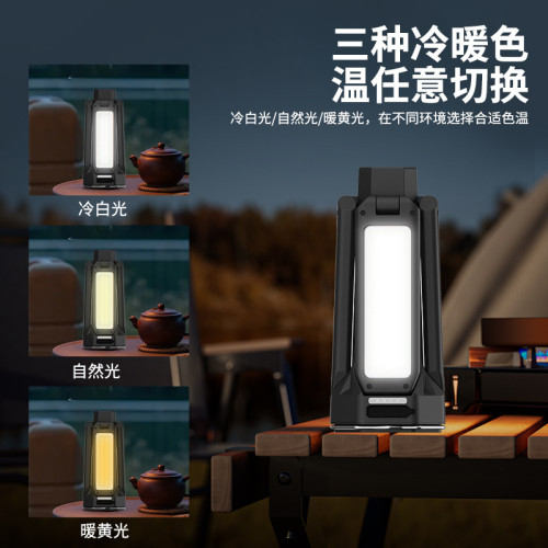 戶外新款露營燈多功能四葉折疊野營燈帳篷燈超長續航戶外照明燈
