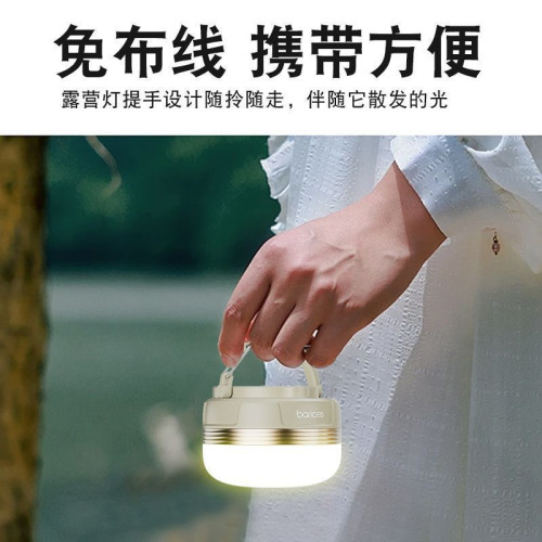 露營燈超長續航超亮迷你帳篷天幕氛圍可攜式戶外野營充電照明燈
