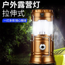 露營燈馬燈多功能野營燈戶外帳篷燈led太陽能燈強光手電筒