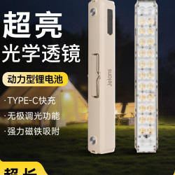 露營燈超亮長續航充電應急家用戶外照明氛圍燈野營帳篷掛式營地燈