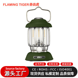 新款露營燈多功能高亮野營燈帳篷燈長續航氛圍燈戶外手提燈