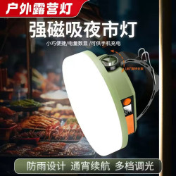 太陽能露營應急燈LED強光超長續航擺攤夜市車用警示手提燈