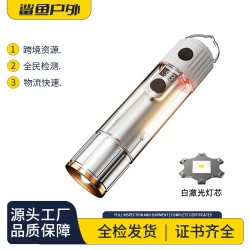 新款多功能戶外照明手電筒手提帳篷燈充電多光源帶露營燈