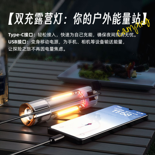 新款多功能戶外照明手電筒手提帳篷燈充電多光源帶露營燈