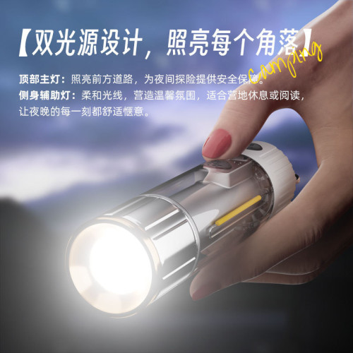 新款多功能戶外照明手電筒手提帳篷燈充電多光源帶露營燈