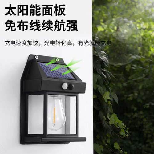太陽能戶外壁燈氛圍戶外花園庭院暖光燈人體感應陽台燈LED照明燈