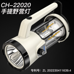 大功率野營燈露營燈充電LED應急帳篷戶外手提手電筒照明燈應急燈