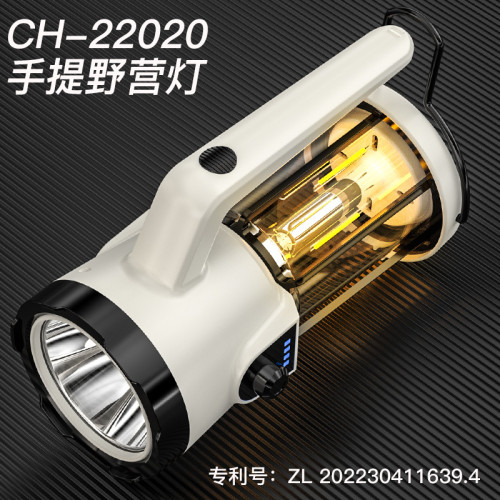 大功率野營燈露營燈充電LED應急帳篷戶外手提手電筒照明燈應急燈