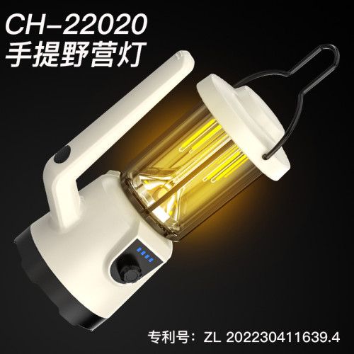 大功率野營燈露營燈充電LED應急帳篷戶外手提手電筒照明燈應急燈