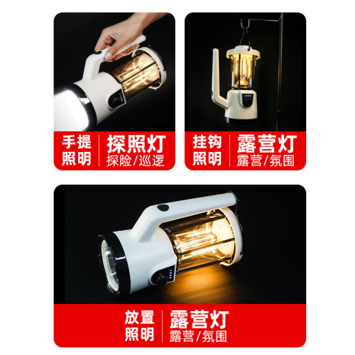 大功率野營燈露營燈充電LED應急帳篷戶外手提手電筒照明燈應急燈