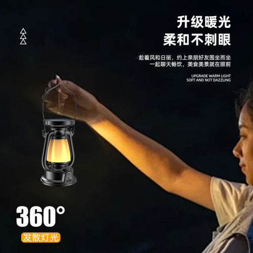 太陽能可攜式手提燈露營煤油燈氛圍照明充電戶外復古仿真無極調光