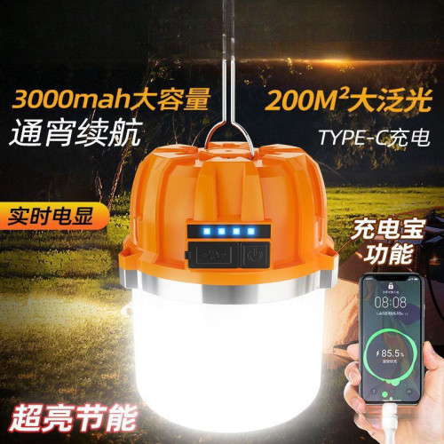 充電燈泡超亮家用應急照明燈戶外帳篷露營超長續航夜市擺攤掛燈