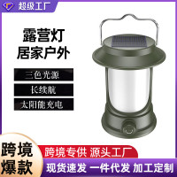 戶外多功能折疊露營燈帳篷氛圍燈手持掛燈野營馬燈宿捨學生照明燈