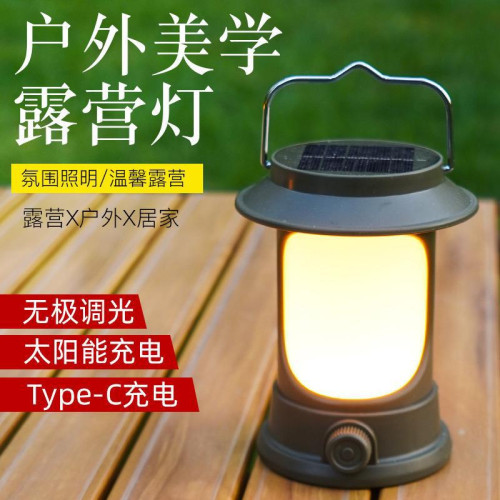 戶外多功能折疊露營燈帳篷氛圍燈手持掛燈野營馬燈宿捨學生照明燈