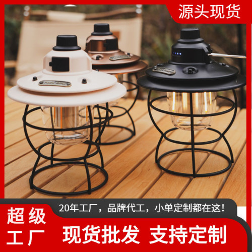 露營燈led可攜式帳篷燈多功能戶外野營燈手提營地照明馬燈