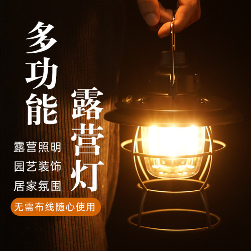 露營燈led可攜式帳篷燈多功能戶外野營燈手提營地照明馬燈