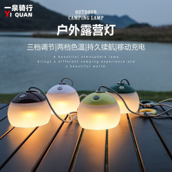 露營燈防水高亮LED野營燈多功能氛圍燈Type-c充電掛燈戶外燈