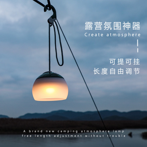 露營燈防水高亮LED野營燈多功能氛圍燈Type-c充電掛燈戶外燈