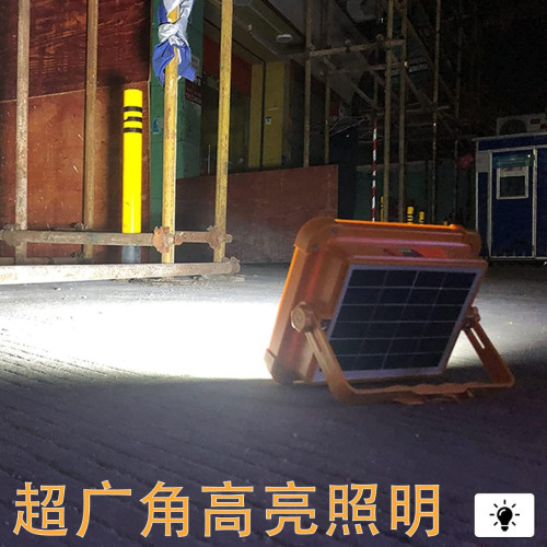 太陽能投光燈地攤燈移動可攜式戶外露營燈爆亮應急照明燈可調光