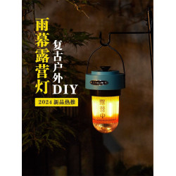 無極天幕燈調光露營新款外野LED充電燈露營戶外燈野營燈復古