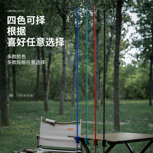 照明營地燈掛架野營掛燈戶外露營插地折疊燈架鋁合金桌面燈桿