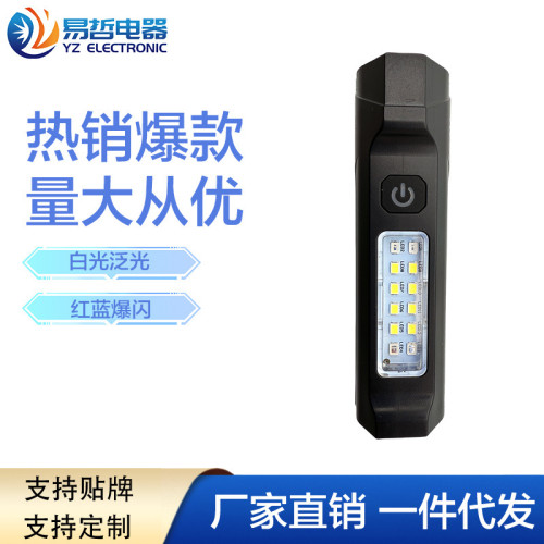 usb充電聚光遠射led多功能手電筒強光可攜式長續航鐳射手持