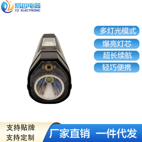 usb充電聚光遠射led多功能手電筒強光可攜式長續航鐳射手持