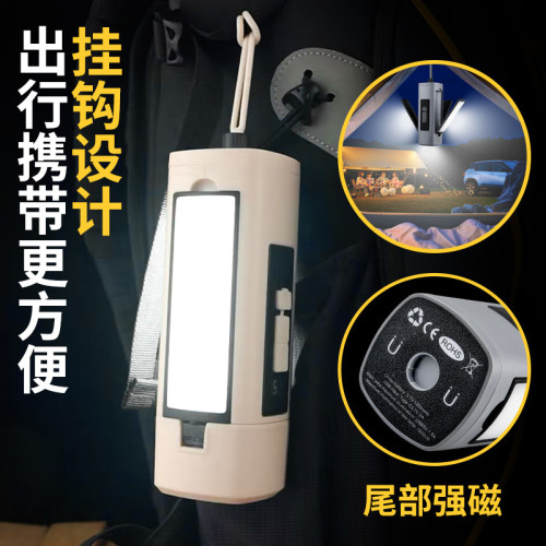 新款多功能露營燈伸縮折疊可充電款戶外應急燈強磁掛鉤工作燈