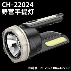 新款戶外強光探照燈手持照明手電筒遠射USB充電手握照明巡邏燈燈