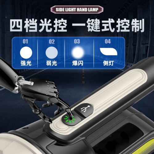 新款戶外強光探照燈手持照明手電筒遠射USB充電手握照明巡邏燈燈