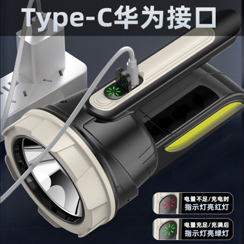 新款戶外強光探照燈手持照明手電筒遠射USB充電手握照明巡邏燈燈