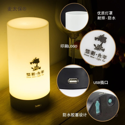 充電酒吧台燈戶外露營創意夜市氛圍燈小夜燈清吧擺攤桌燈氣麥太保