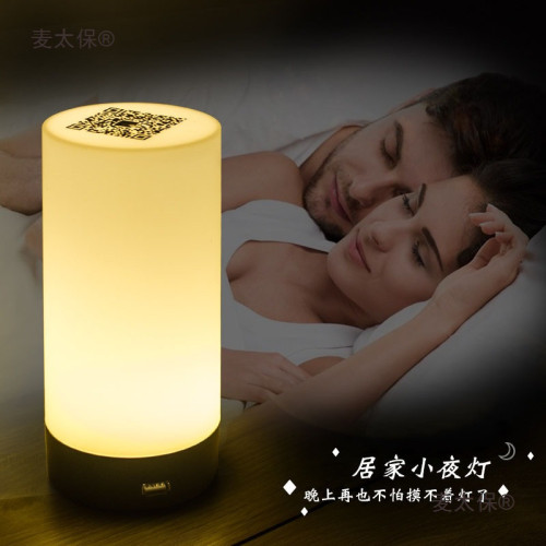充電酒吧台燈戶外露營創意夜市氛圍燈小夜燈清吧擺攤桌燈氣麥太保