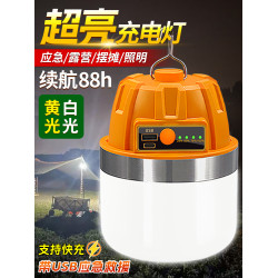 充電照明燈戶外露營超長續航停電備用家用led擺攤野營地帳篷掛燈