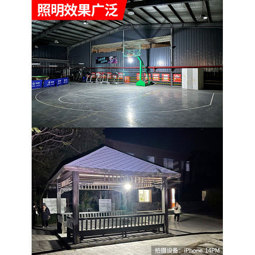 充電照明燈戶外露營超長續航停電備用家用led擺攤野營地帳篷掛燈