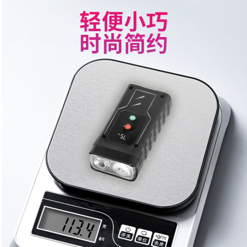 2024新款多功能可攜式強光應急時尚款喇叭燈