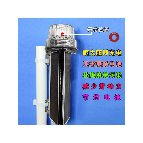 太陽能網標燈船用 漁船信號燈航行浮標漁網閃光LED夜航警示燈