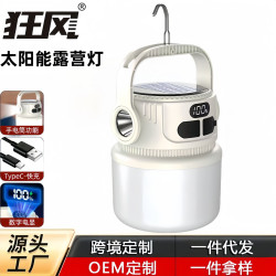 爆款露營燈LED太陽能戶外應急數顯可攜式可充電野營地攤燈球泡燈
