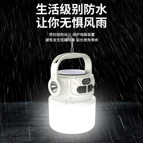 爆款露營燈LED太陽能戶外應急數顯可攜式可充電野營地攤燈球泡燈