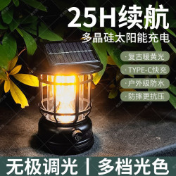 太陽能復古戶外露營鎢絲馬燈營地手提式野營超長續航充電帳篷照明
